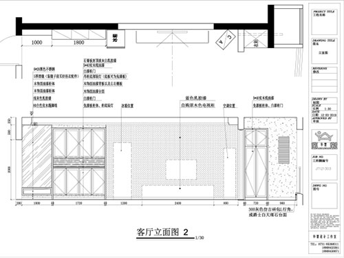 長沙華慧設(shè)計有限公司,湖南房屋裝修設(shè)計,湖南室內(nèi)裝飾設(shè)計