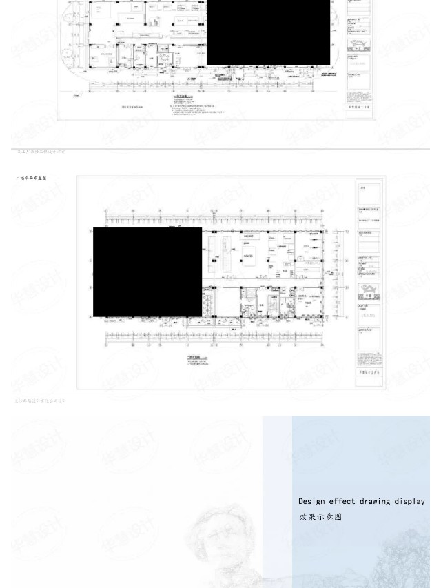 長沙華慧設(shè)計有限公司,湖南房屋裝修設(shè)計,湖南室內(nèi)裝飾設(shè)計