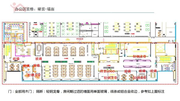 長(zhǎng)沙華慧設(shè)計(jì)有限公司,湖南房屋裝修設(shè)計(jì),湖南室內(nèi)裝飾設(shè)計(jì)