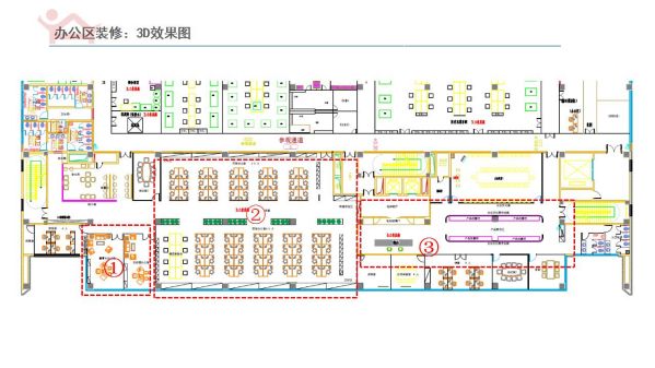 長(zhǎng)沙華慧設(shè)計(jì)有限公司,湖南房屋裝修設(shè)計(jì),湖南室內(nèi)裝飾設(shè)計(jì)