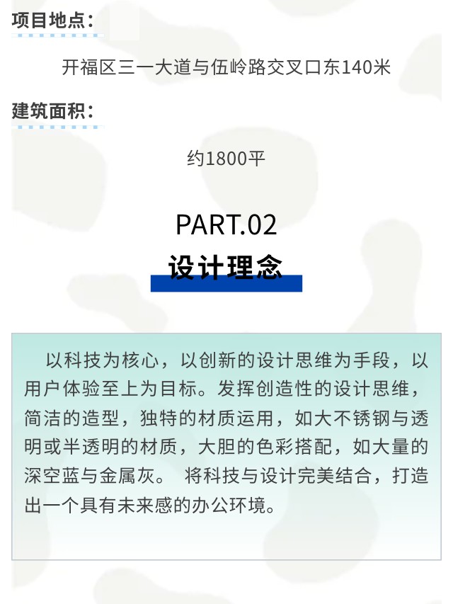 長沙華慧設計有限公司,湖南房屋裝修設計,湖南室內裝飾設計