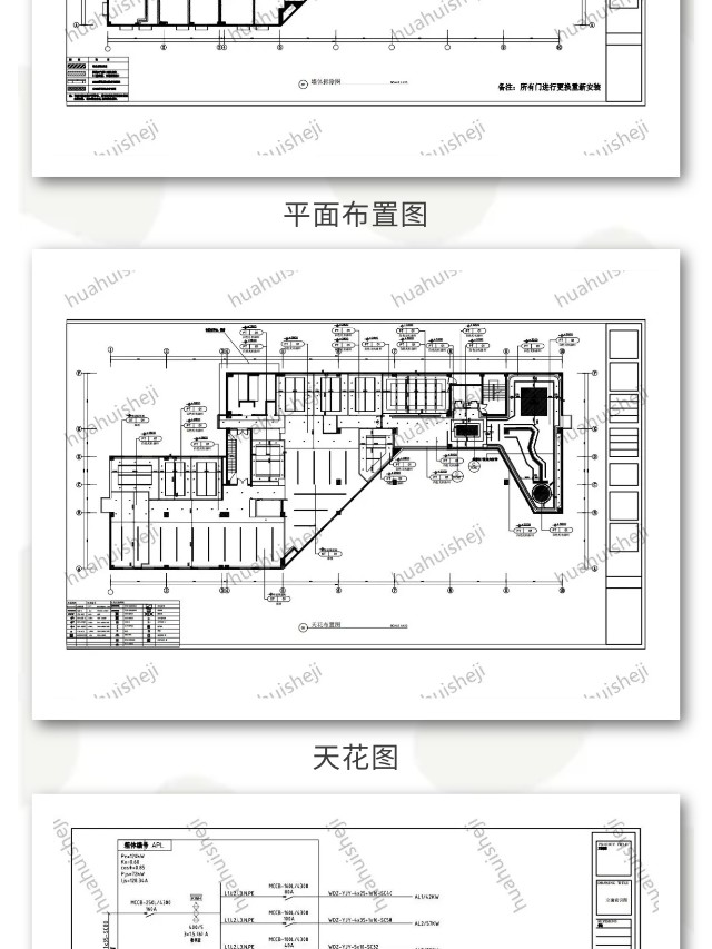 長沙華慧設計有限公司,湖南房屋裝修設計,湖南室內裝飾設計