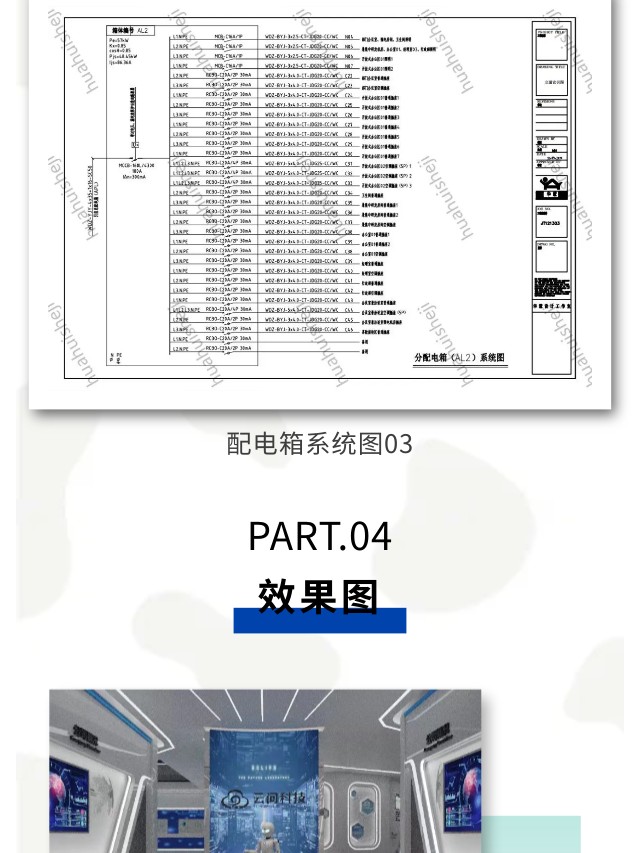 長沙華慧設計有限公司,湖南房屋裝修設計,湖南室內裝飾設計